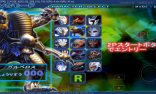 奈克瑟斯奥特曼图2