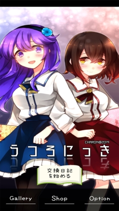 空虚日记汉化版