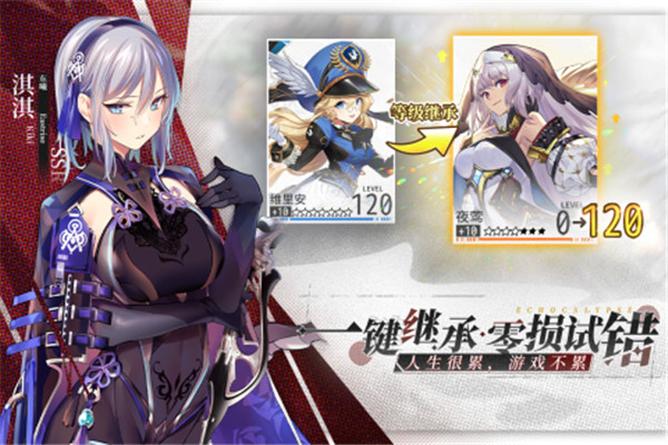 绯色回响日服