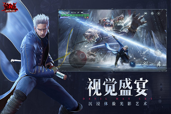 鬼泣巔峰之戰(zhàn)