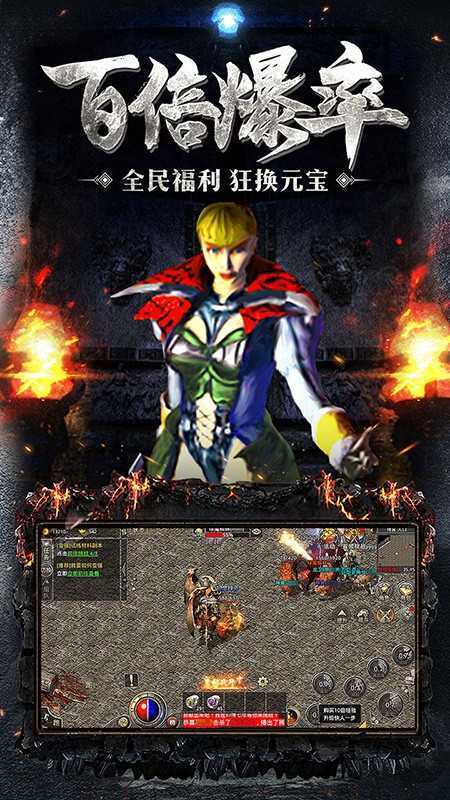 蓝月返利版