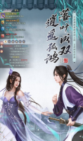 灵剑奇缘BT版