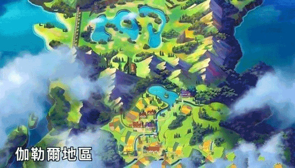 口袋妖怪剑盾中文手机版