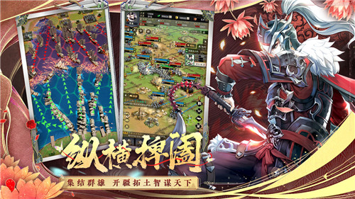 神将三国无敌版