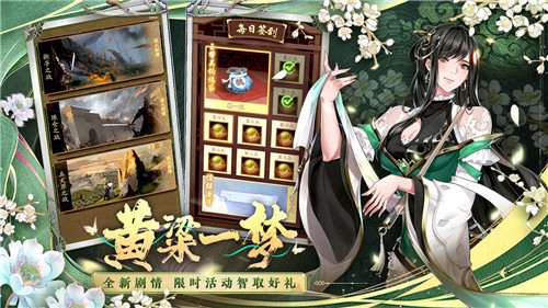 神将三国无敌版