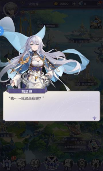 拜托了勇者大人正版