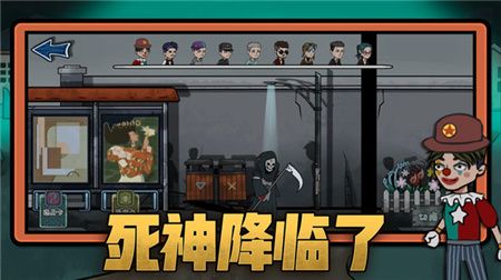 恐怖躺平模擬器