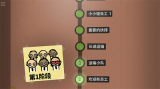 70亿人类