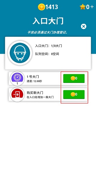 閑置要塞