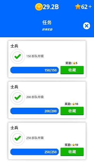 閑置要塞