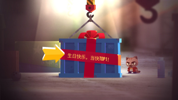 喵星大作战最新版图2