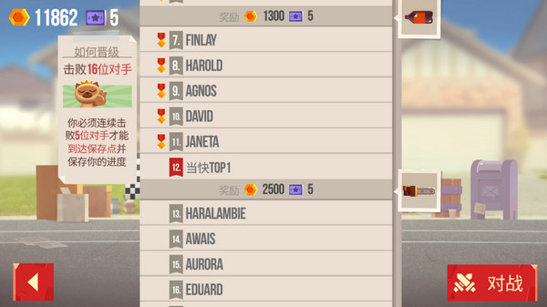 喵星大作战最新版图4