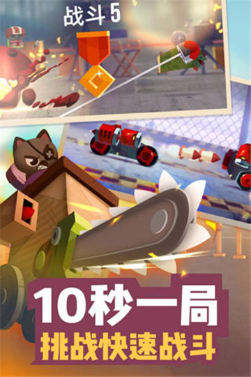 喵星大作战正版