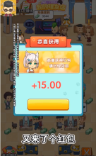我的理發店