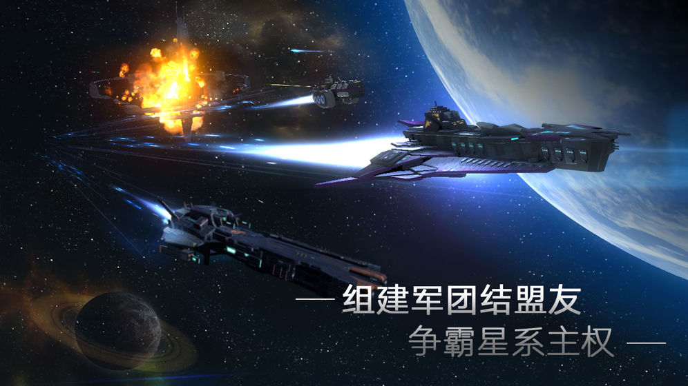 無盡銀河