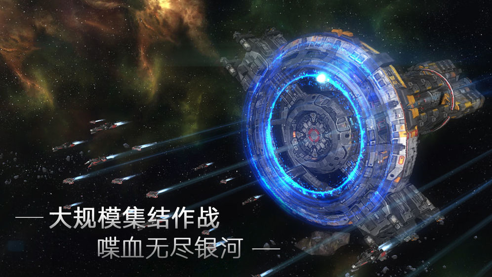 無盡銀河