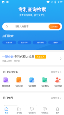 魚爪游戲