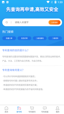 魚爪游戲