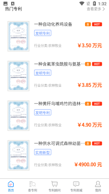 魚爪游戲
