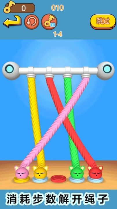 全民闯关挑战图2