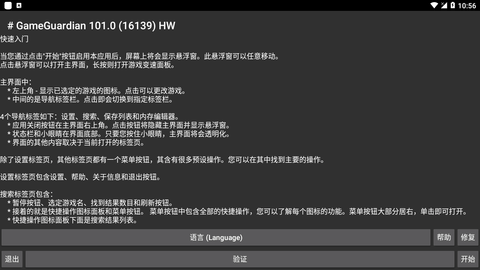 成長帝國羅馬
