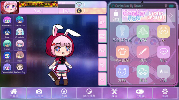 加查nox无广告版