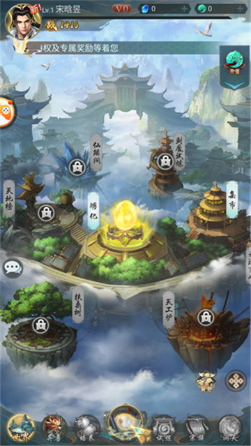 山海經異獸錄神獸區