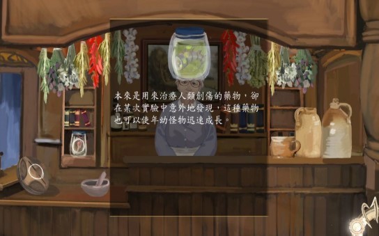 默示錄獻(xiàn)祭游戲