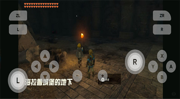 塞爾達傳說王國之淚中文版