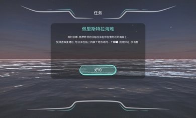 歷史潛游