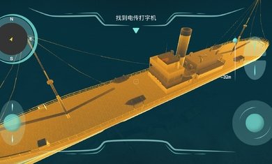 歷史潛游