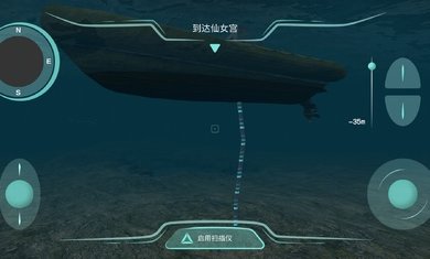 歷史潛游