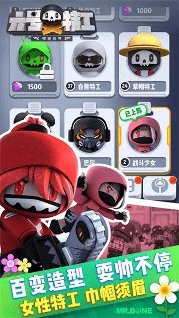 六號特工秘密任務(wù)最新版