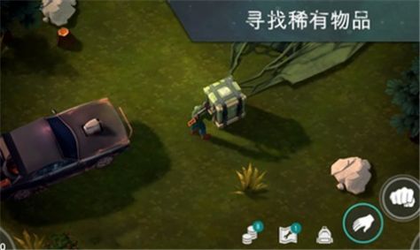 lastdayonearth图2