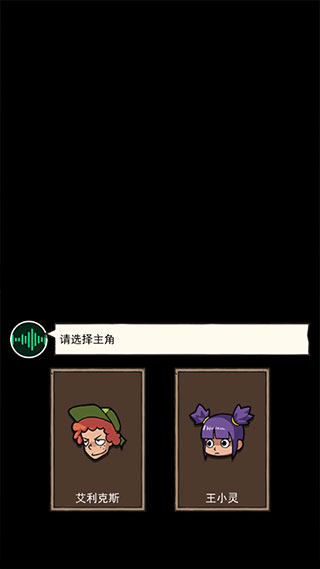 荒島的王鉆石