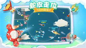 暴走小飛機