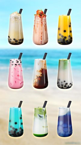 奶茶模擬器