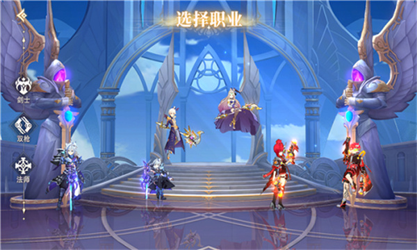 天際傳說