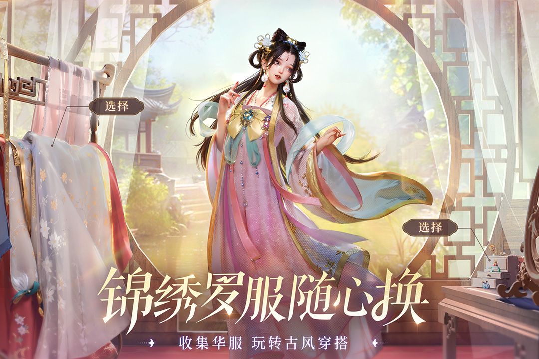 扶搖一夢