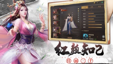 大軍師決戰(zhàn)九州