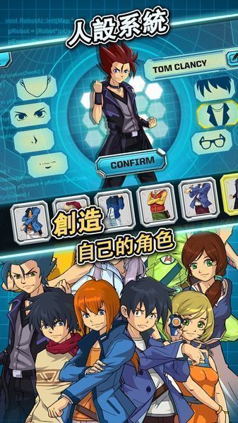 玩具战争图2