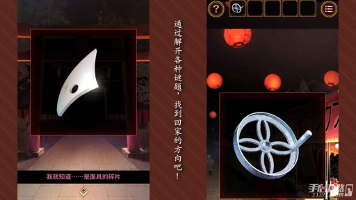 逃出庙会的那一天图1