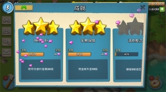 海島奇兵魔改版