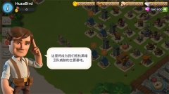 海島奇兵魔改版