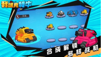 我坦克特牛