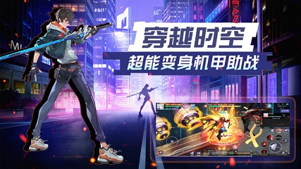 玫瑰與騎士