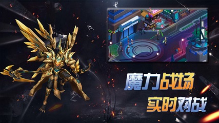玫瑰與騎士