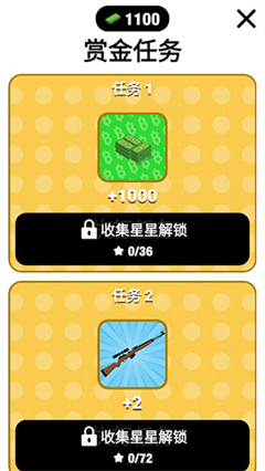 超能魔术手图1