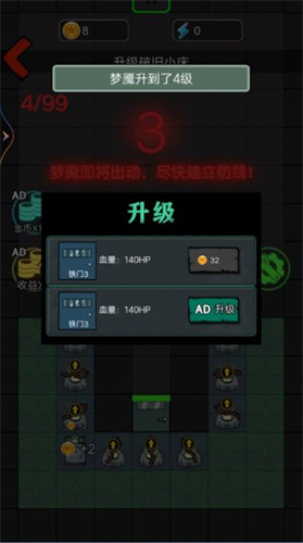 鄰家小姐姐游戲