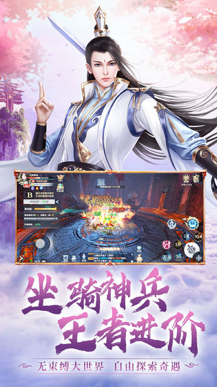 斗劍仙游戲